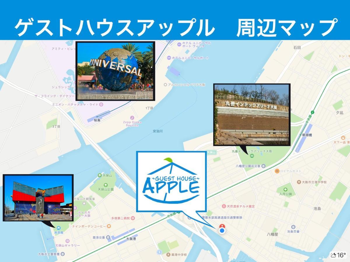Guest House Apple 大阪 外观 照片